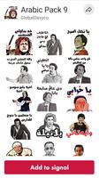 Funny Arabic Stickers for Signal Messenger 2021 Cartaz