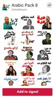 Funny Arabic Stickers for Signal Messenger 2021 imagem de tela 1