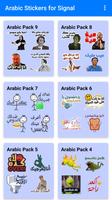 Funny Arabic Stickers for Signal Messenger 2021 screenshot 2