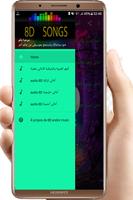 أشهر الأغاني العربية والتركية والأجنبية بتقنية 8D gönderen