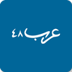 عرب 48 APK
