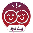 APK WAStickerApps - Arabic Stickers for WhatsApp