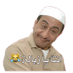 ”ملصقات واتساب عربية احترافية 2020 - WAStickerApps‎