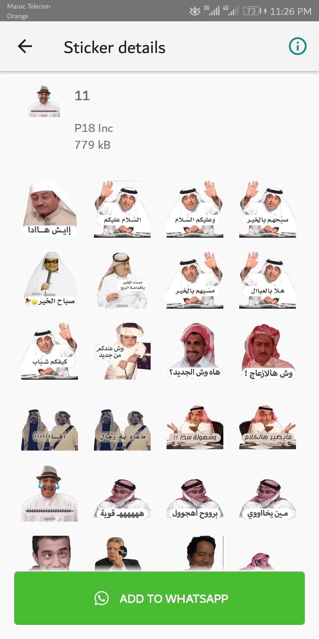 ملصقات واتساب عربية احترافية 2020 - WAStickerApps‎ for Android - APK  Download