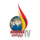 Aradana TV APK