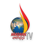 Aradana TV icône