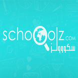 Schooolz
