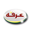 Arafah فلافل عرفة