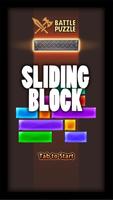 배틀퍼즐:슬라이딩블록 Sliding Block Affiche