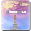 eNirikshan アイコン