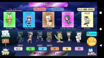 USC JAPARIPARK ảnh chụp màn hình 5