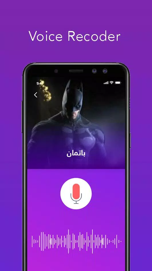 Cartoon Voice Changer APK for Android Download Cartoon Voice Changer APK for Android Download