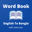 Word Book English to Bangla