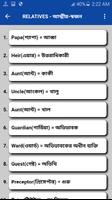 Word Book English to Bangla syot layar 1