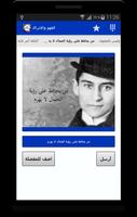 صور للمشاركة في الدردشة скриншот 2