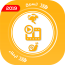تسريع وابطاء سرعة مقاطع الفيدي APK