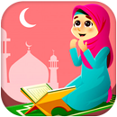 آموزش قرآن برای کودکان APK