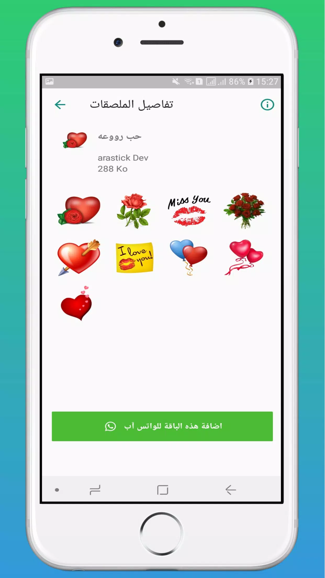 Jordan Stickers for Whatsapp 2019 for Android - APK Download