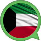 Kuwait Stickers for Whatsapp 2019 아이콘