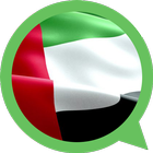ملصقات واتساب الامارات Zeichen