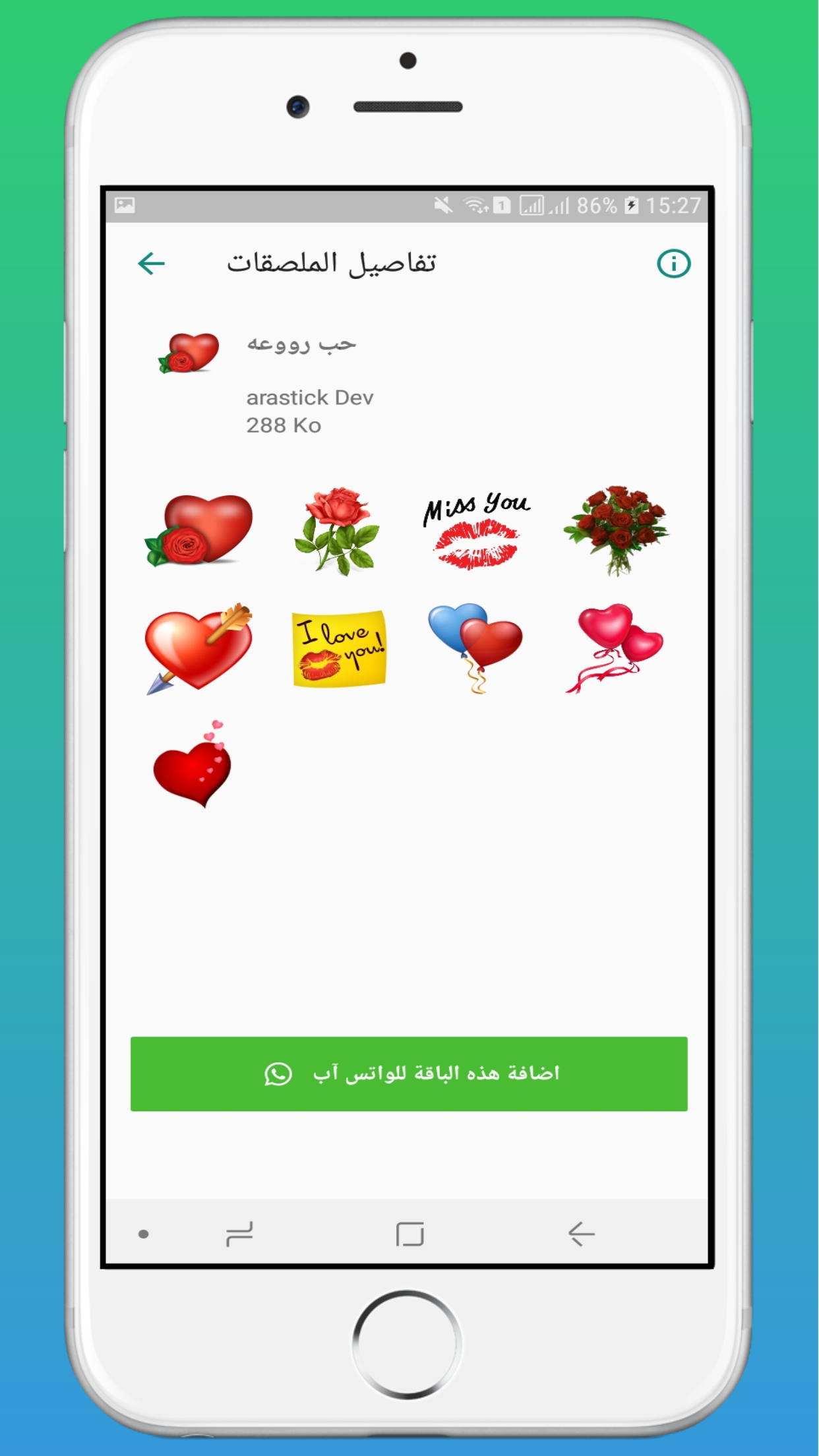 Yemen Stickers for Whatsapp 2019 APK 2.8 Download for Yemen Stickers for Whatsapp 2019 APK 2.8 Download for