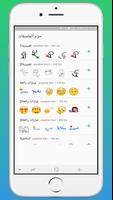 Yemen Stickers for Whatsapp 2019 poster