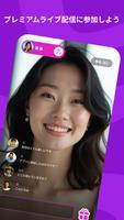 Boho: チャット, メッセージ, 通話とビデオ通話 ポスター