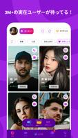 Boho: チャット, メッセージ, 通話とビデオ通話 スクリーンショット 1