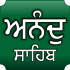Anand Sahib icon