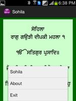 Sohila Sahib (Gurmukhi) imagem de tela 2