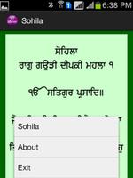 Sohila Sahib (Gurmukhi) 截圖 2