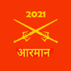 Guide for Armaan Hamraaz 2021 indian : army latest APK