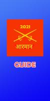 Guide for Armaan Hamraaz 2021 indian : army latest ảnh chụp màn hình 2