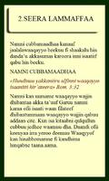 Four Spiritual Laws in Amharic capture d'écran 1