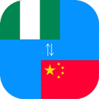 Chinese to Hausa Translator icon