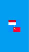 Chinese to Javanese Translator gönderen