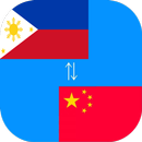 Chinese to Tagalog Translator APK