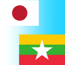 Japanese to Burmese Translator APK