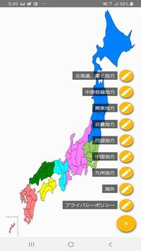 唐吉诃德 海报