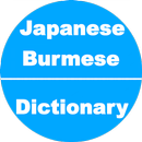Japanese to Burmese Dictionary APK
