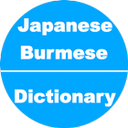 Icona Japanese to Burmese Dictionary