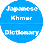 Japanese to Khmer Dictionary icône