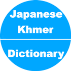 Japanese to Khmer Dictionary icon