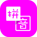 Pinyin converter APK