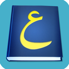 ikon Arabic-English Dictionary