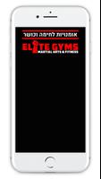 Elitegyms постер
