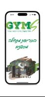 Gyms - Shamir poster