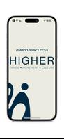 HIGHER Movement পোস্টার