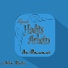 An-Nawawi Hadith Arbain Translation 2019 Edition icon