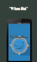 The most complete collection of Dhikr Asmaul Husna poster